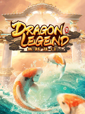 12.Dragon-legend-01-2 12.Dragon-legend-01-2