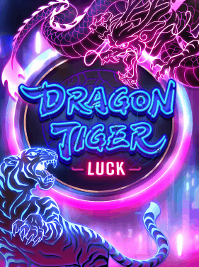 16.Dragon-Vs-Tiger-01 16.Dragon-Vs-Tiger-01