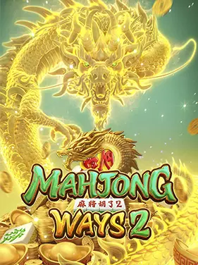 Mahjong-Ways2-PGSlot Mahjong-Ways2-PGSlot