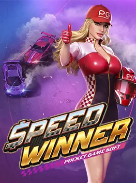Speed-Winner-PGSlot Speed-Winner-PGSlot
