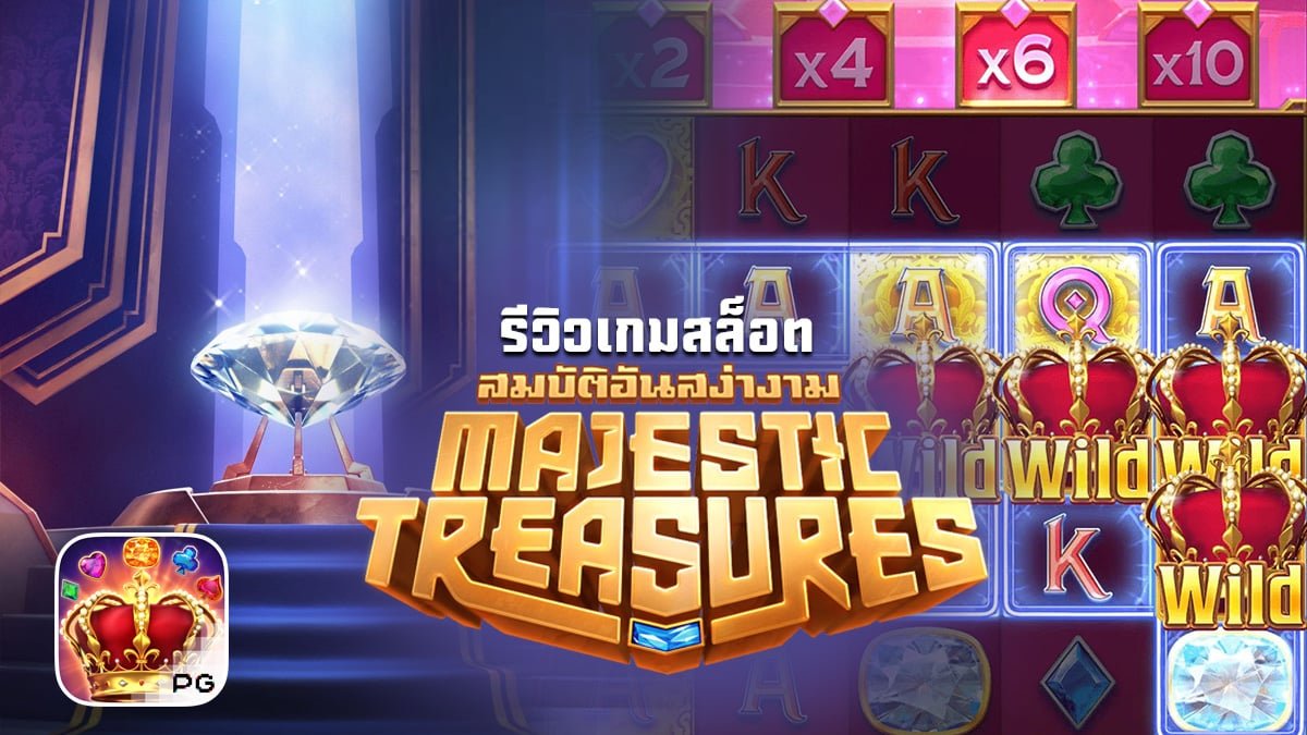 รีวิวเกม Gem Saviour Conquest ค่าย PG SLOT
