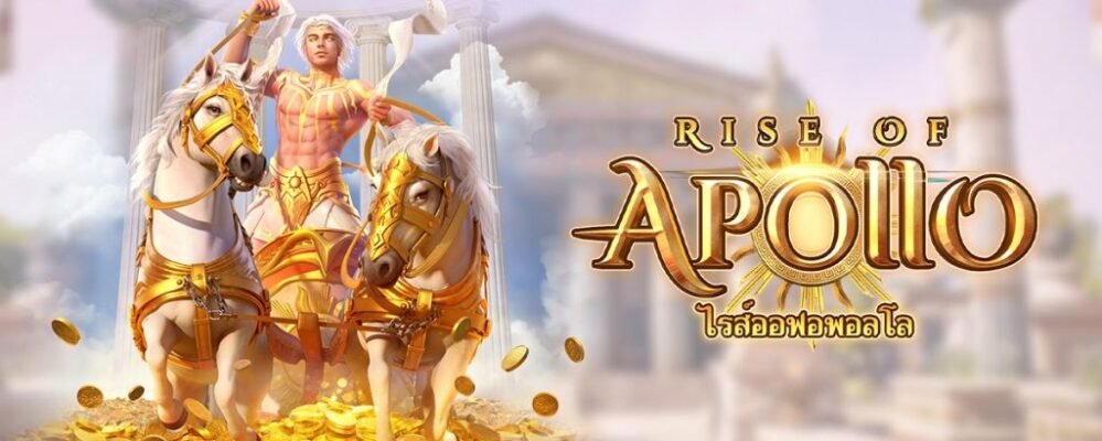 รีวิวเกม Rise of Apollo ค่าย PG SLOT